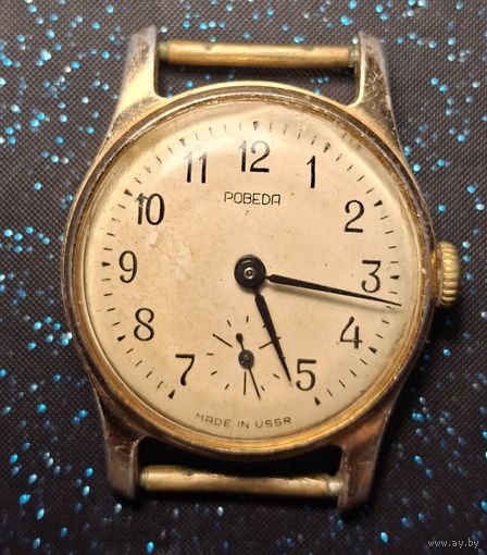 Часы победа ссср экспортные распродажа коллекции