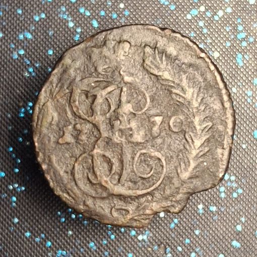 Полушка 1770 ем распродажа коллекции