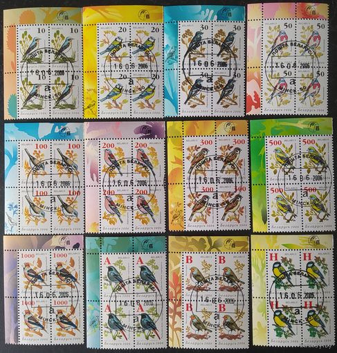 Беларусь 2006 Кв. блоки, птицы сада.