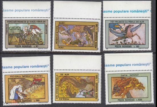 Румыния 1995 Mi 5077/82 OR** сказки MNH