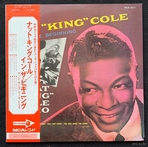 The Nat King Cole Trio – In The Beginning / JAPAN