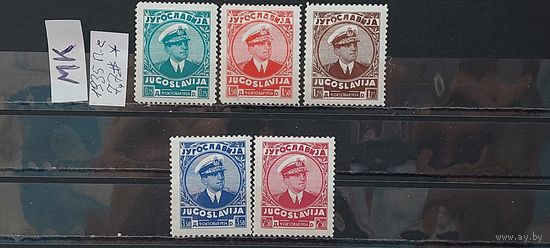 ЮГОСЛАВИЯ 1935г. Полная серия. Чист*