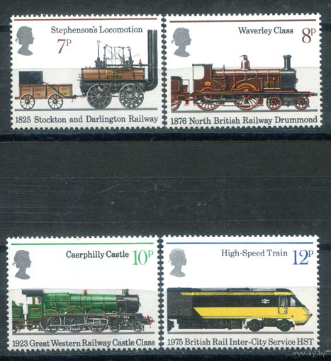 Великобритания - 1975г. - 150 лет железной дороге - 4 марки - полная серия, MNH, номинал 10 с маленьким повреждением клея и пятнышком на лицевой стороне [Mi 682-685]. #3-GB-Z-1-8