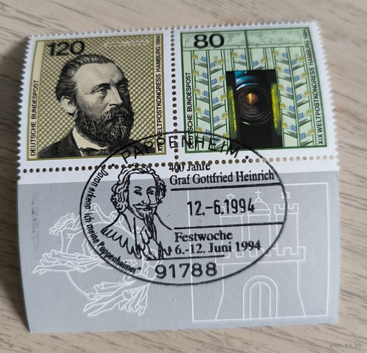 Памятный лист спецгашения  1994 г