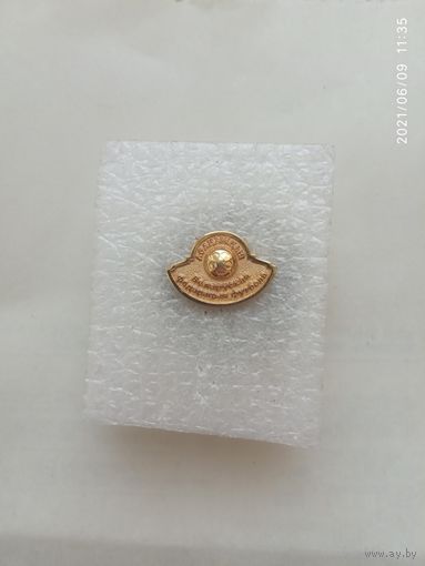 Ф.Ф.Беларусь