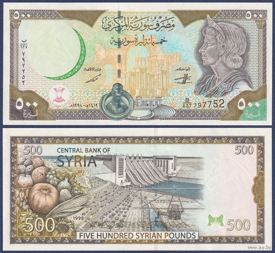 Сирия, 500 фунтов 1998 г., P-110с, UNC