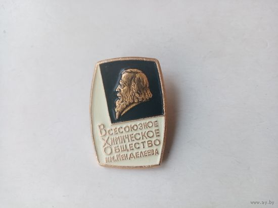 ЗНАК ВСЕСОЮЗНОЕ ХИМИЧЕСКОЕ ОБЩЕСТВО им.Менделеева (ВХО)