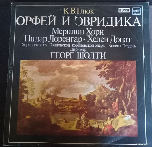 К. В. Глюк – Орфей И Эвридика / 2LP