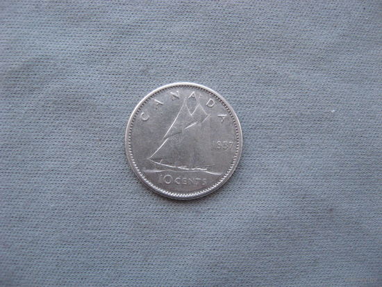 Канада 10 центов 1957 год  Елизавета II от 1 рубля без минимальной цены
