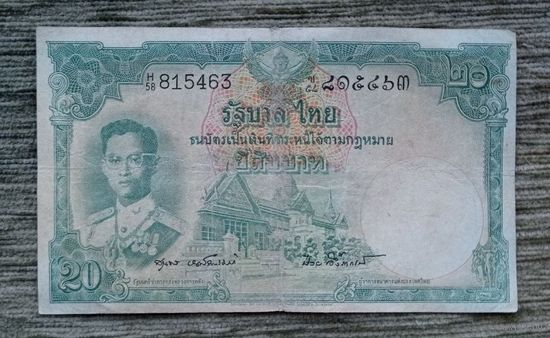 Werty71 Таиланд 20 бат 1953 банкнота