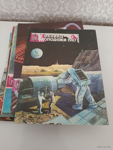 Журналы Техника молодёжи 1987 год.