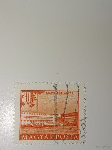 Венгрия 1953 Кирпичный завод в Мальи