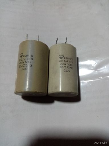 Конденсатор К 76-25 за оба