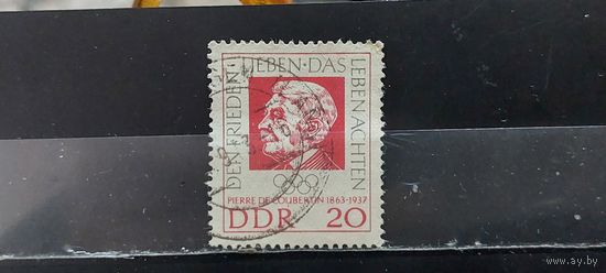 РАСПРОДАЖА ГЕРМАНИЯ. 1963г. ГДР. Гаш.