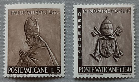 Ватикан, 1966