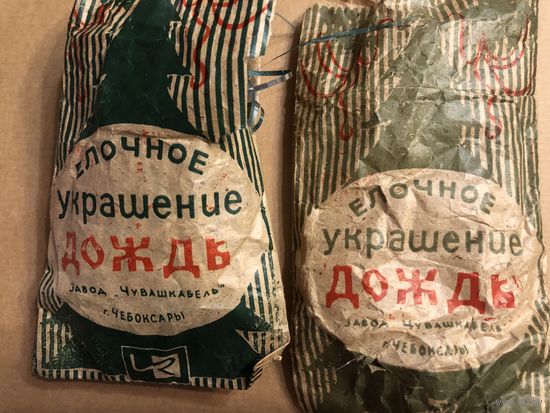 Ёлочные украшение Дождь винтаж СССР