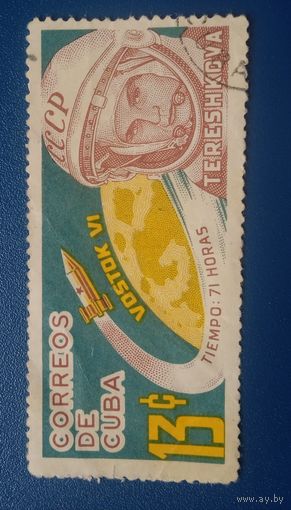 Куба Терешкова 1971