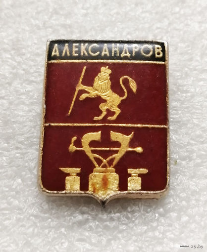 Александров. Герб города. Геральдика. Россия #3079-CР50