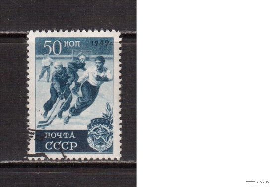 СССР-1949, (Заг. 1374(1)) гаш., растр -КВ , Спорт