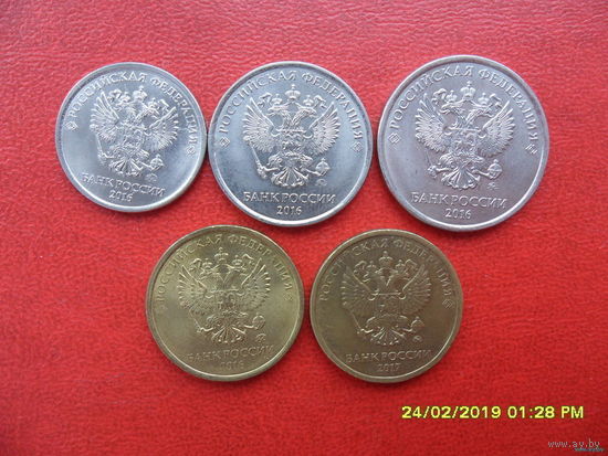 5 монет России 2016-2017 года, /Новый Герб/ + лист для хранения- все разные, цена за все.