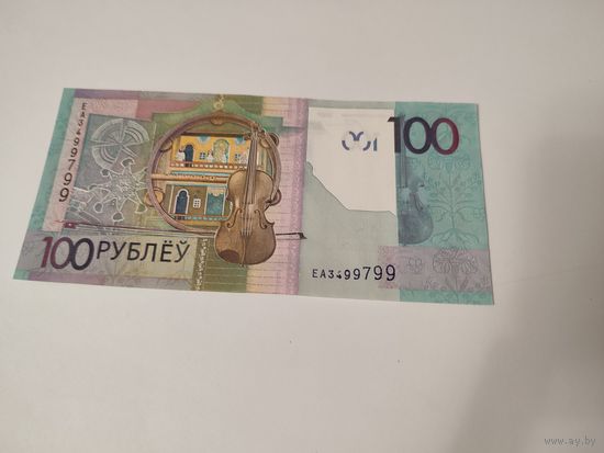 100 рублей образца 2009 серия ЕА 3499799
