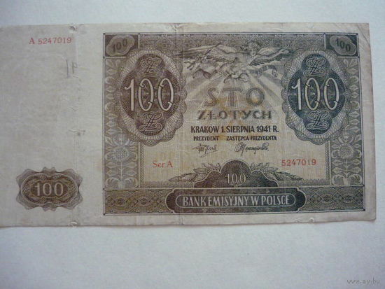Банкноты Польши.