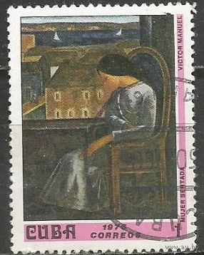 Куба. Картины из Национального музея в Мануэле. Сидящая женщина. 1976г. Mi#2103.