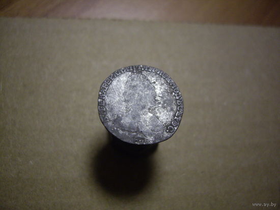 Гривенник 1787 года