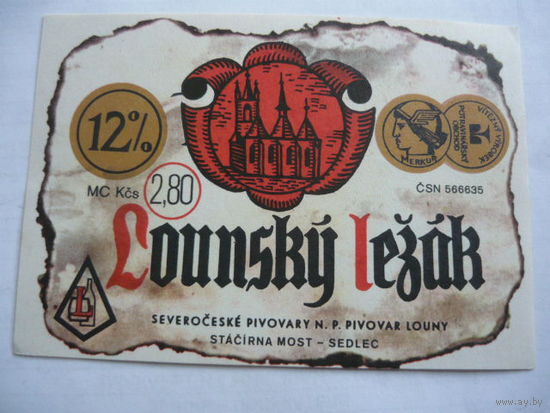 Пивная этикетка