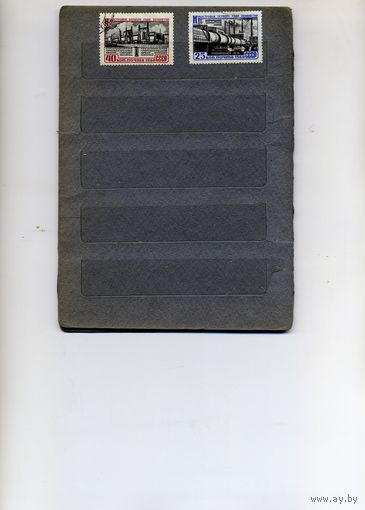 СССР, 1960, НОВОСТРОЙКИ 1-го года семилетки ,   серия 2м