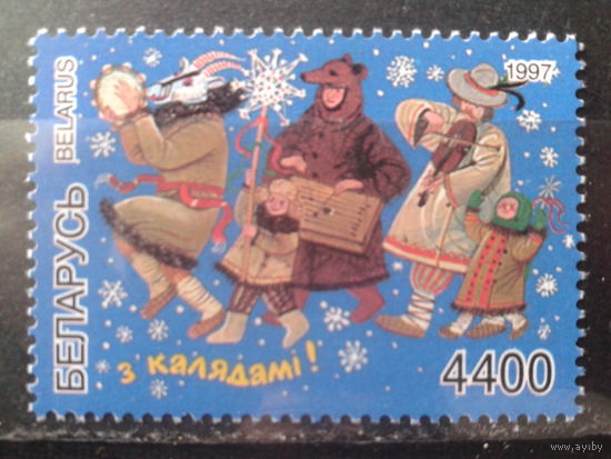 1997 С Рождеством!**