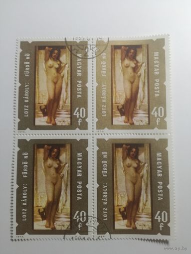 Венгрия 1974. Живопись венгерских художников XIX и XX веков. Квартблок