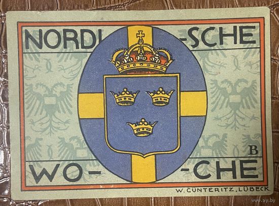 Нотгельд 50 пфеннигов 1921 год. Любек. Веймарская республика