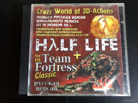 Half-Life