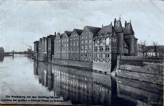 Открытка Германия Бремен