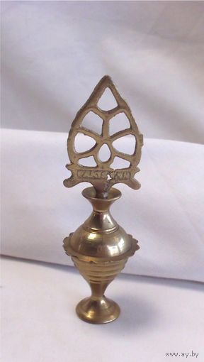 Флакон Бронза Латунь Пакистан