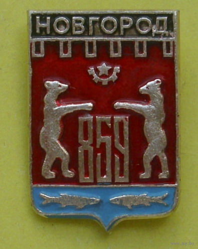 Новгород. 720.