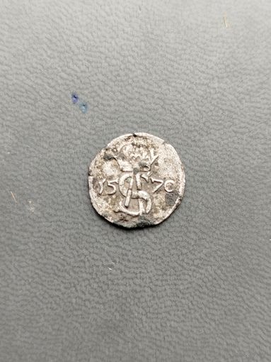Двойной Денарий 1570