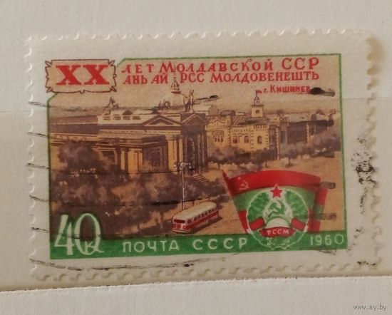 Ссср
