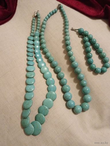 Бусы комплект