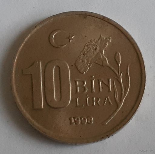 Турция 10.000 лир, 1998 (5-1-17)