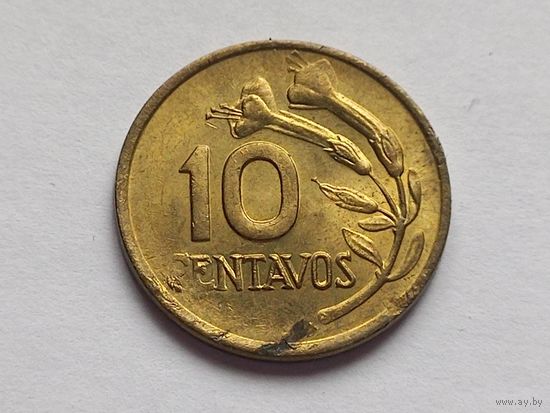 Перу 10 сентаво 1974 г.