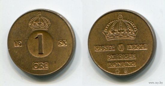 Швеция. 1 эре (1963, XF)