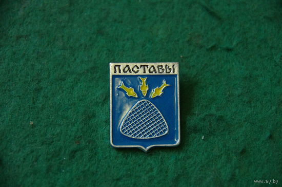 Значек  герб   Паставы