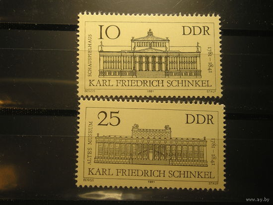 ГДР 1981 Фридрих Шинкель, архитектура