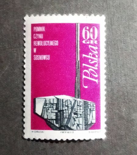 Марка Польша 1968 год Памятник