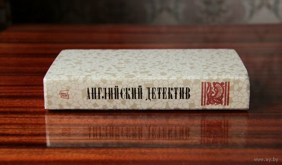 Английский детектив