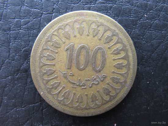 Тунис. 100 миллимов.1960. С 20 копеек. Распродажа коллекции. Смотрите другие лоты.