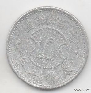 ВЕЛИКАЯ МАНЬЧЖУРСКАЯ ИМПЕРИЯ. ДАМАНЬЧЖОУ- ДИГО. 10 ФЭНЕЙ 1940. ИМПЕРАТОР ПУ И. МАНЬЧЖОУ- ГО