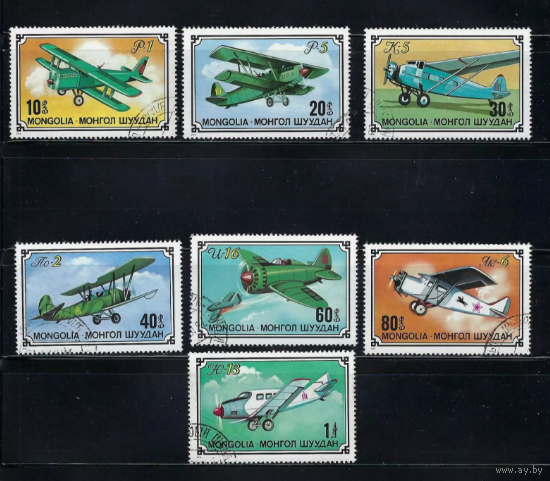 Монголия 1976 Из истории советского самолетостроения